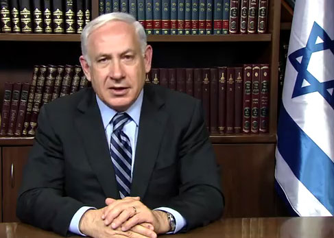 PM Netanyahu greetings