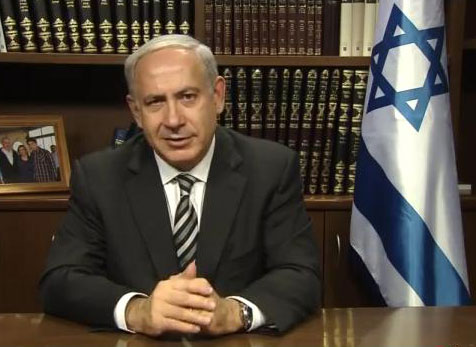 PM Benjamin Netanyahu