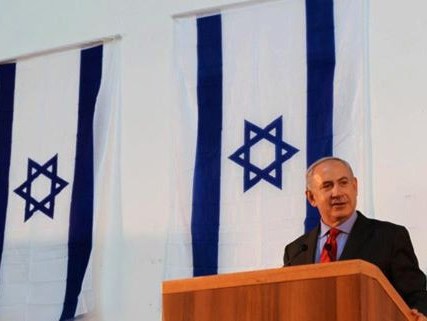 PM Benjamin Netanyahu