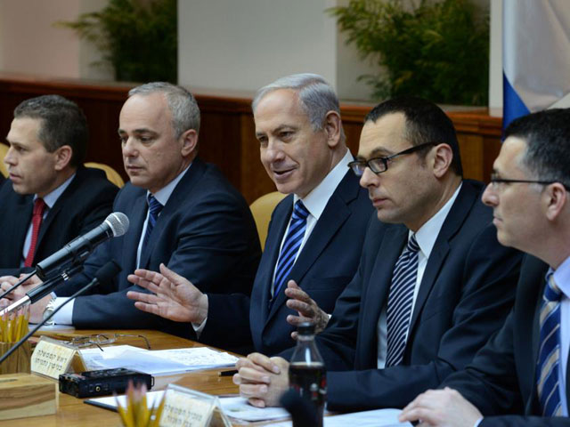 Israel Cabinet meeting