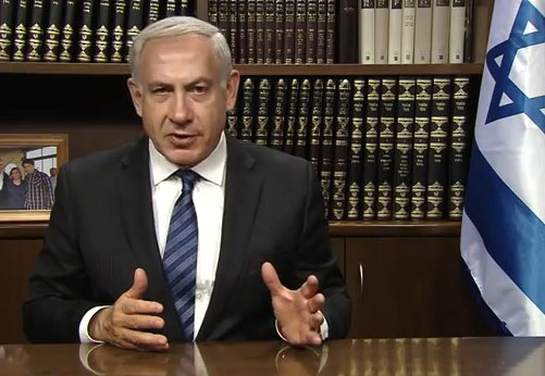 PM Benjamin Netanyahu