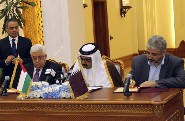 Doha Agreement between Hamas and Fatah