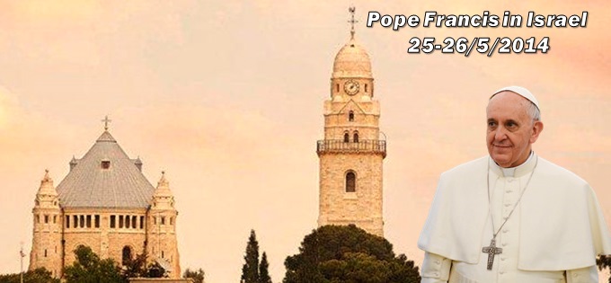 PopeFrancisInIsrael.jpg