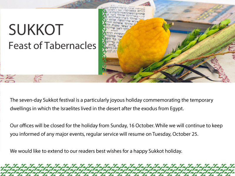 Sukkot