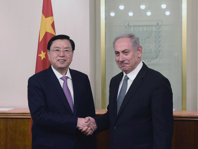 PM Netanyahu with the Speaker of the Chinese Parliament, Zhang Dejiang in Jerusalem