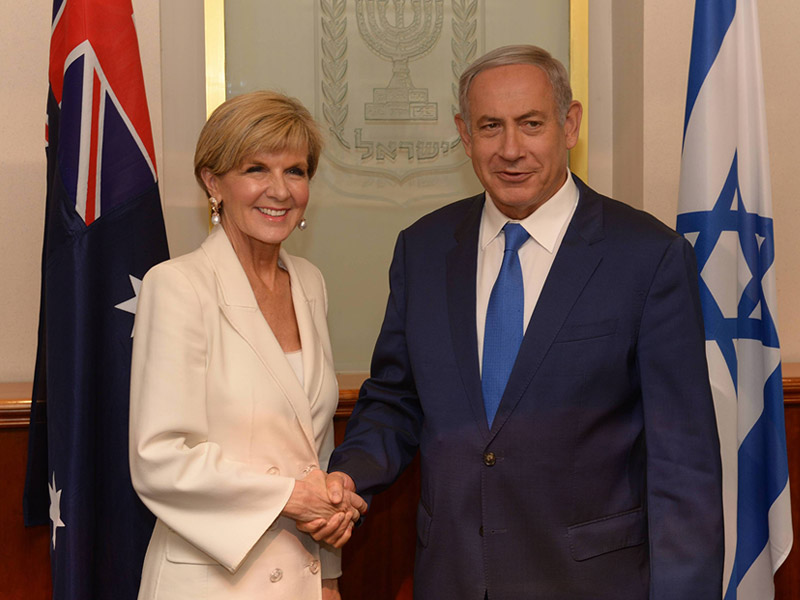 Prime Minister Benjamin Netanyahu with Australian Foreign Minister Julie Bishop