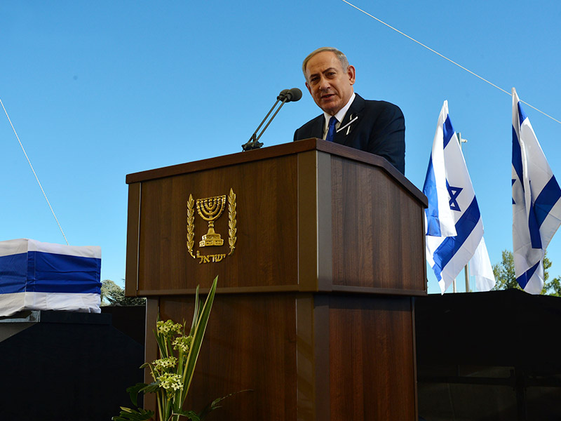 Prime Minister Netanyahu delivering the eulogy at the funeral for Shimon Peres