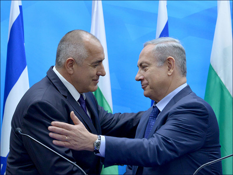 PM Netanyahu with Bulgarian PM Boyko Borissov