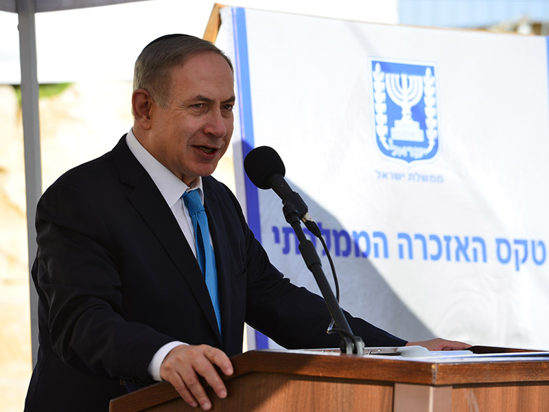 M Netanyahu addressing the State Memorial Ceremony for David Ben-Gurion