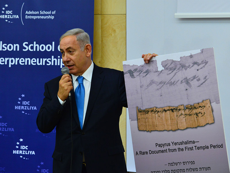 PM Netanyahu at the dedication of the Adelson School of Entrepreneurship.