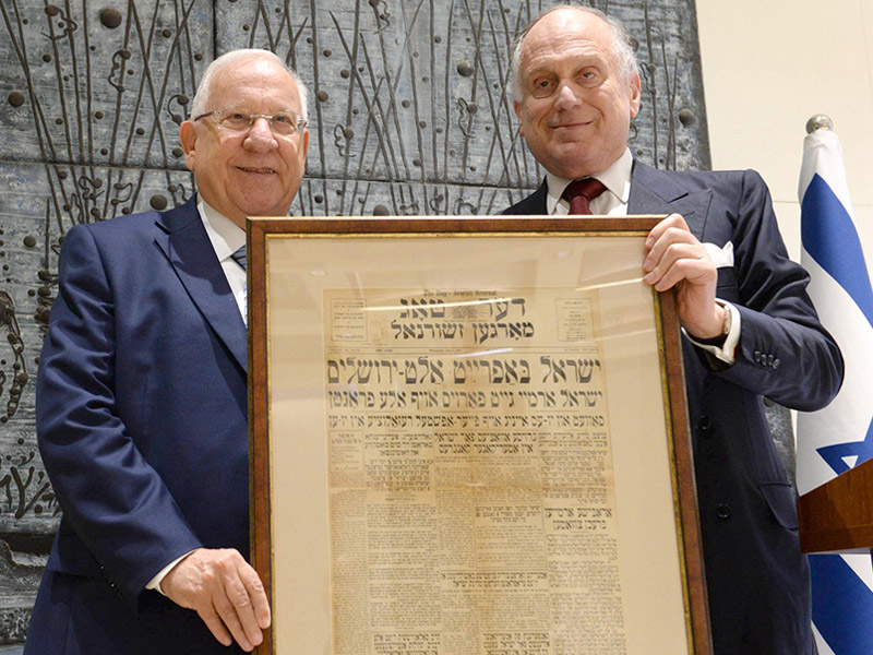 President Rivlin with WJC President Ronald Lauder