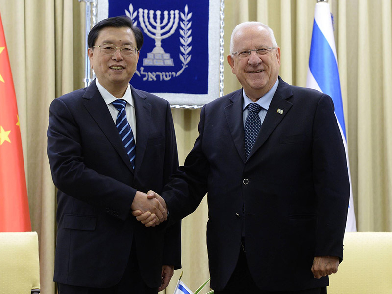 President Rivlin with the Speaker of the Chinese Parliament Mr. Zhang Dejiang in Jerusalem