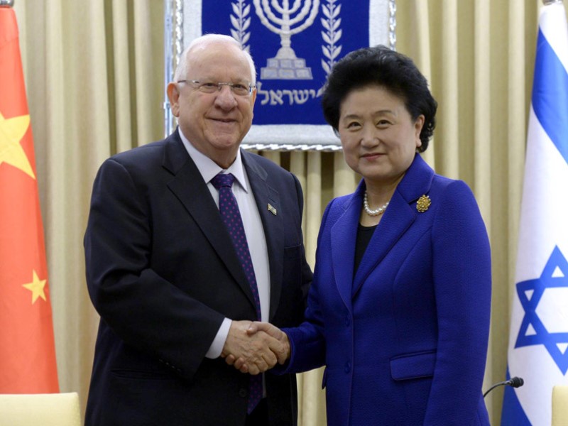 President Rivlin meets with Vice Premier of China Liu Yandong