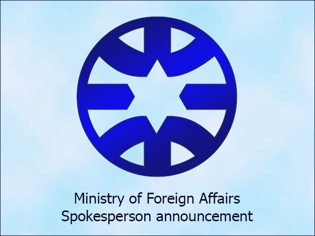 MFA Spokesperson announcement