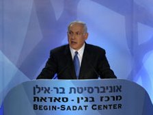 Ministerpräsident Netanyahu während seiner Rede an der Bar Ilan-Universität 2009