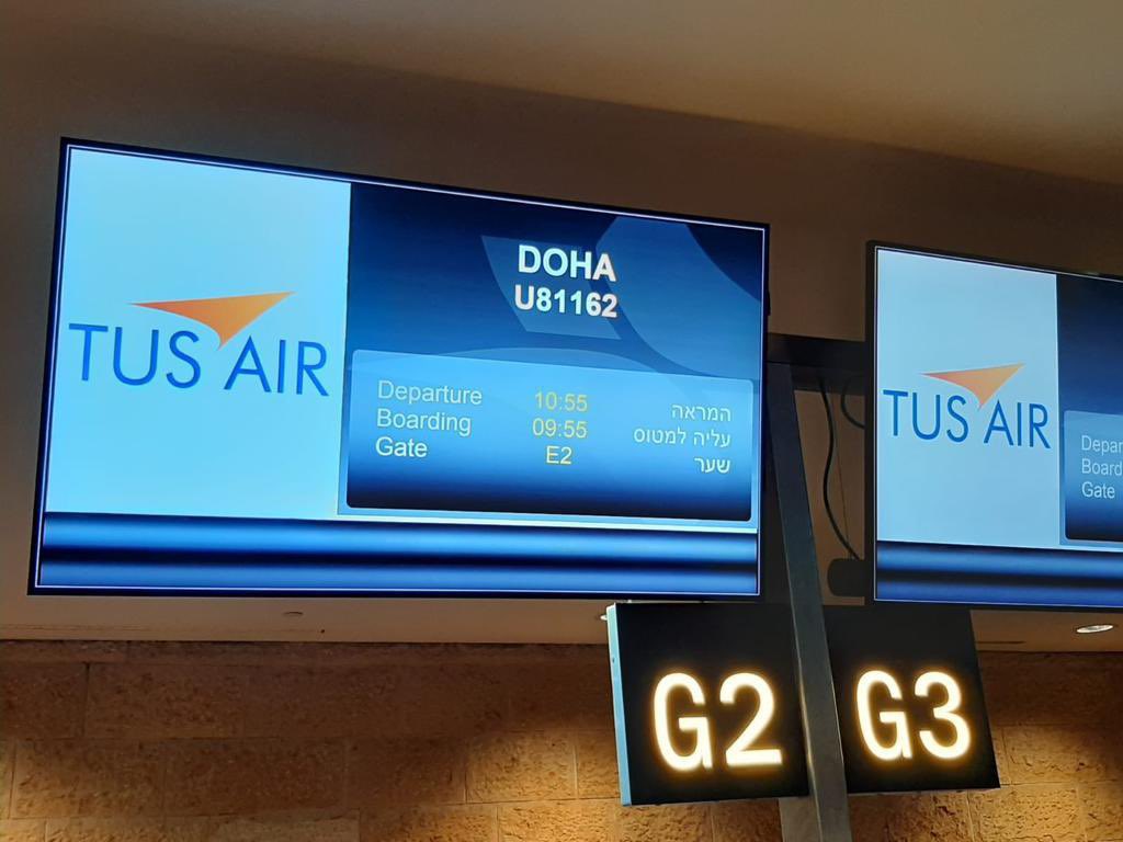 Anzeigetafel des ersten Flugs nach Doha aus Tel Aviv