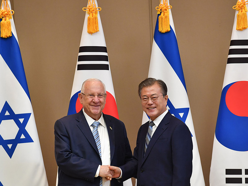 Staatspräsident Rivlin mit südkoreanischen Präsidenten Moon Jae-in