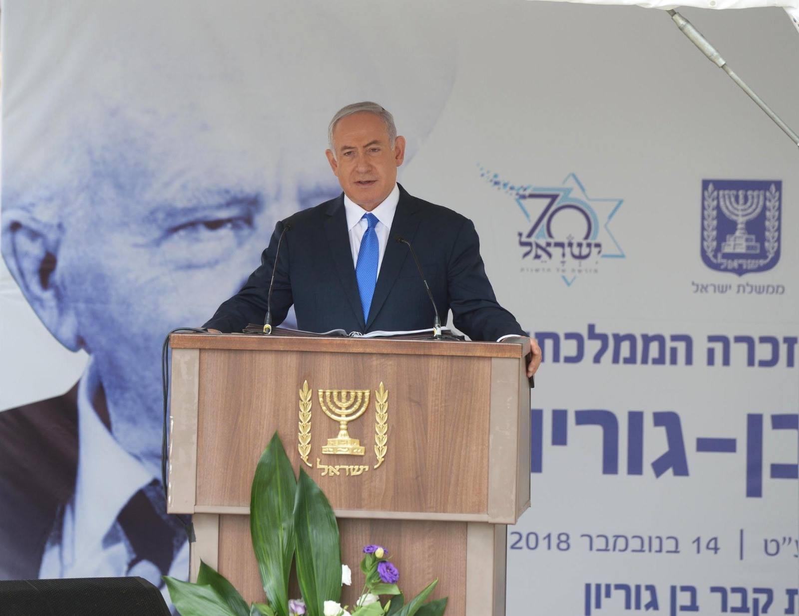 Premierminister Netanyahu bei der Gedenkveranstaltung in Sde Boker