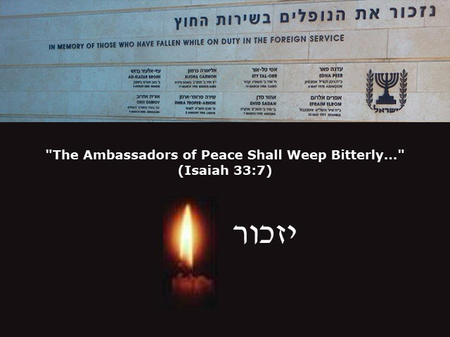 Yom haZikaron