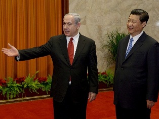 PM Netanyahu meets with Chinese President Xi Jinping