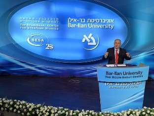 PM Netanyahu speaks at Bar Ilan University