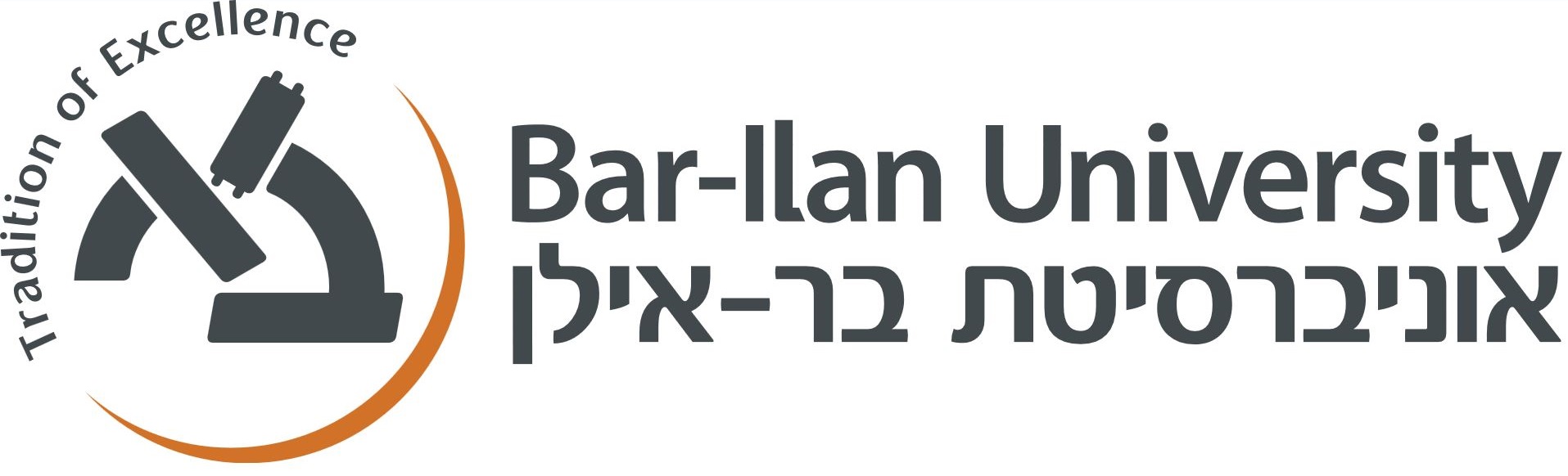 barilanintern.JPG