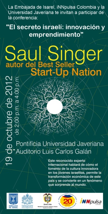 afiche saul singer web.jpg