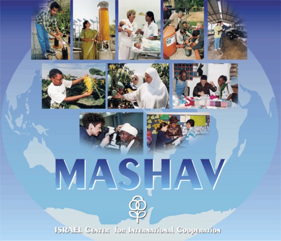 Mashav logo