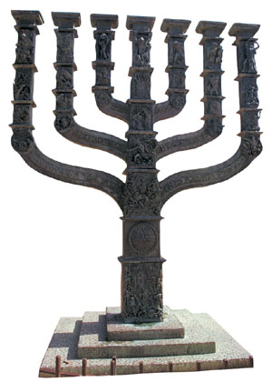 history2knessetmenorah.jpg