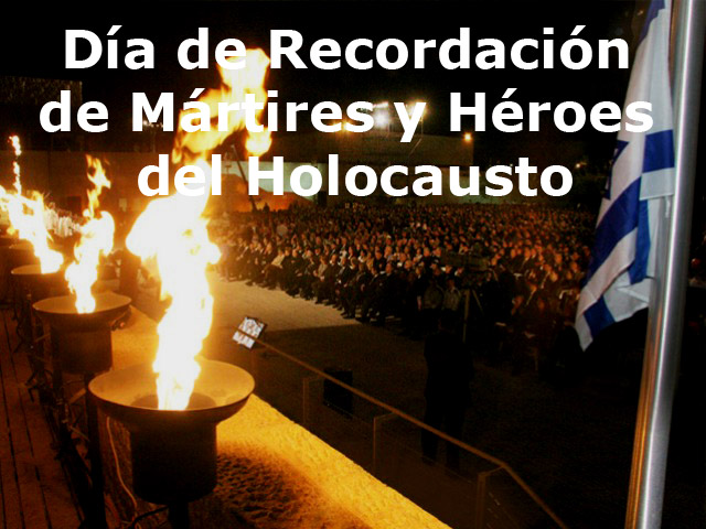 Día de Recordación  de Mártires y Héroes  del Holocausto