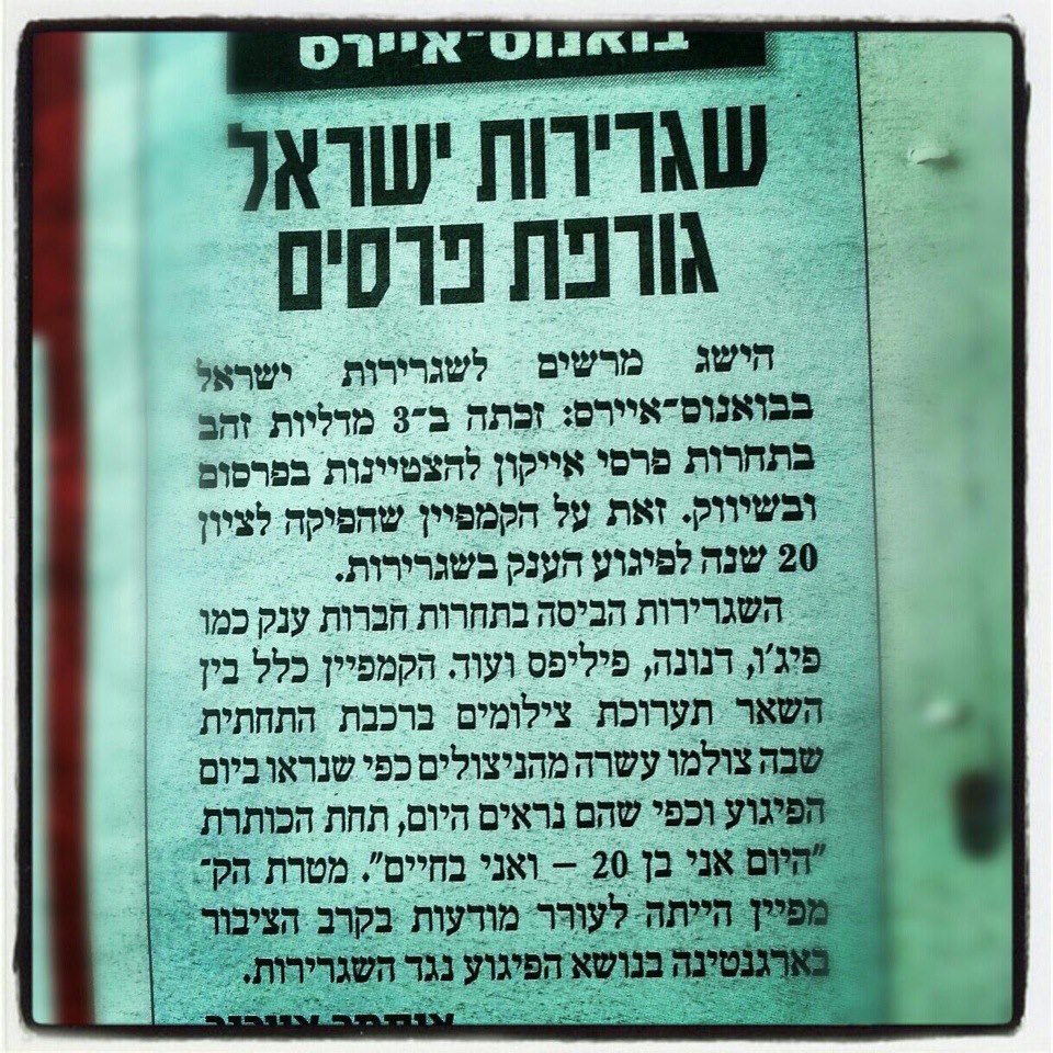 yediot 20 anos.jpg