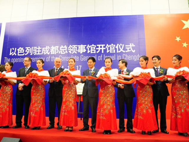 Opening ceremony of Consulate-General of Israel in Chengdu