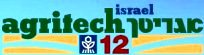 agritech2012new