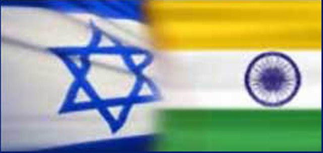 indiaisraelflag