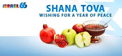 ShanaTOVA