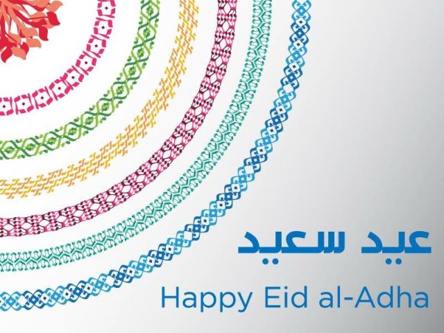 Eid al-Adha Greetings to our Muslim and Druze Friends