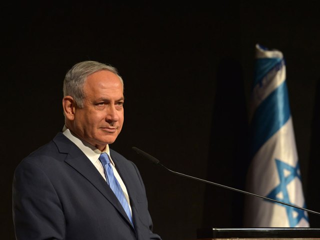 PM Netanyahu at the Menachem Begin Heritage Center event in Jerusalem