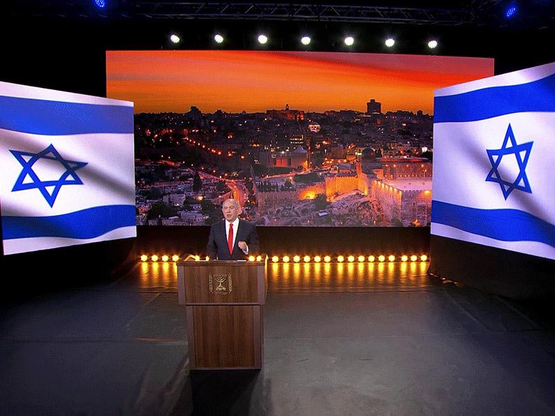 PM Netanyahu addressing the United Nations General Assembly