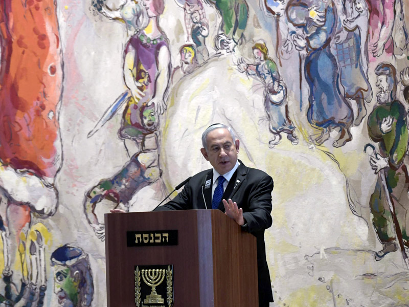 PM Netanyahu at the 'Unto Every Person There is a Name' ceremony