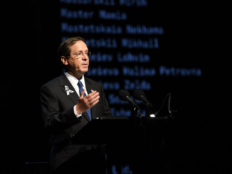 President Herzog addressing the ceremony marking 80 years since the Babi Yar Massacre