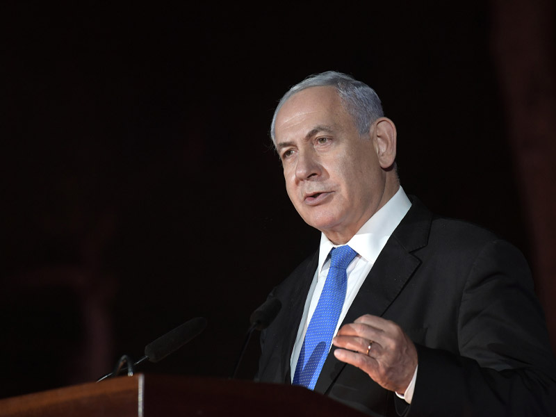 PM Netanyahu at the Jerusalem Day ceremony at Ammunition Hill