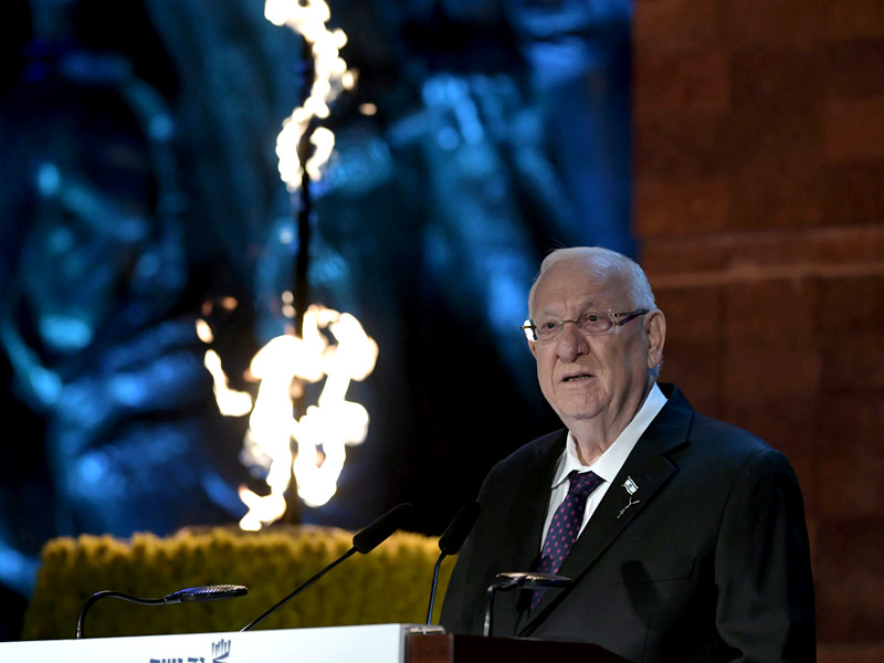 President Rivlin addressing the opening ceremony of Holocaust Martyrs’ and Heroes’ Remembrance Day