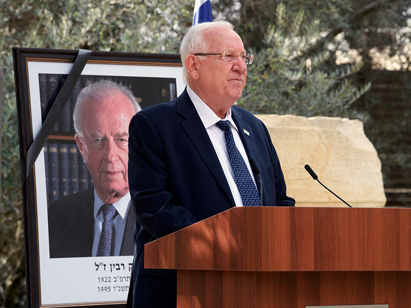 President Rivlin at the memorial ceremony for the late Yitzhak Rabin.