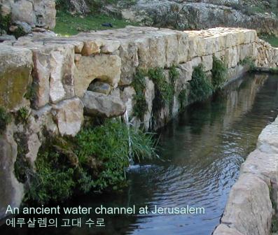 Ancient Water Tunnels