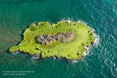 A Minature Islets