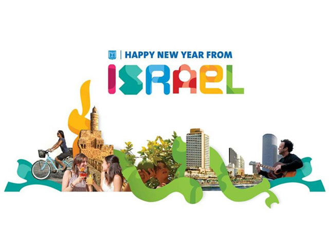 Happy New Year from Israel