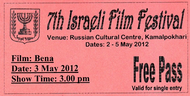 Free passes can be collected at the Embassy from 30 April 2012