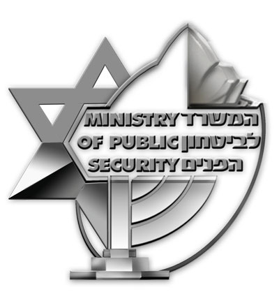 LogoMinistryOfPublicSecurity