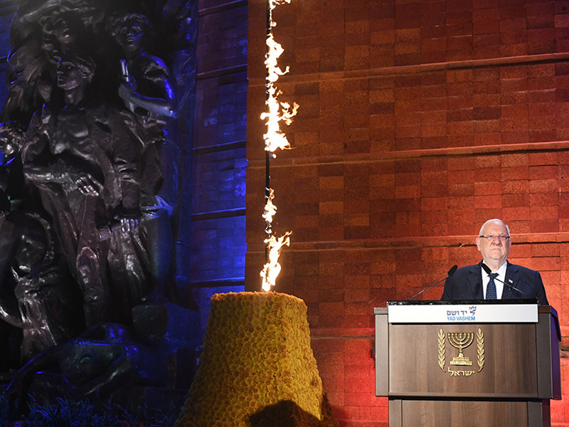 President Rivlin addressing Holocaust Martyrs' and Heroes' Remembrance Day ceremony at Yad Vashem