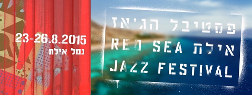 Red Sea Jazz Festival